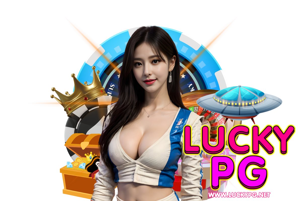 lucky pg ทางเข้า